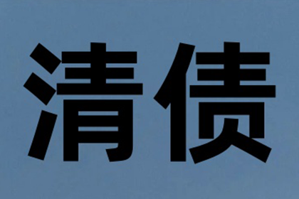 彭泽清款公司